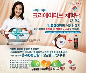 출시예정 신제품을 1,000명에게 쏩니다!