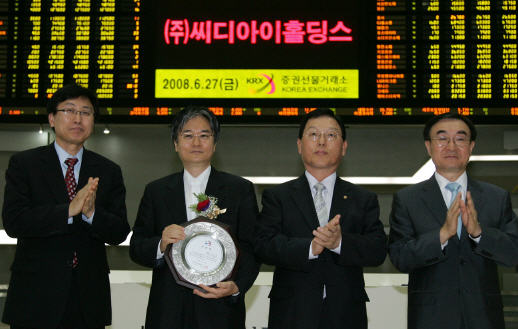 교육주 씨디아이 증시데뷔 성공 비결은?