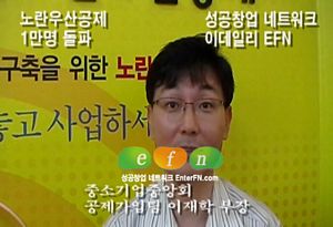  자영업, 소상공인 안심하고 사업하세요