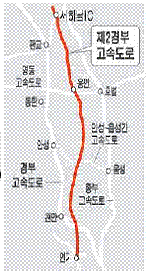 건설업계 "제2경부고속도로 돌려달라"