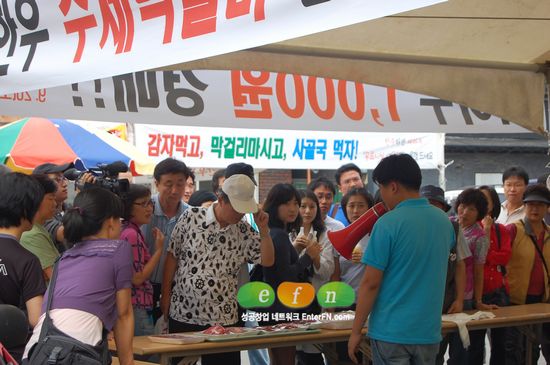 한우 떡갈비 축제, 2만명이상 몰려