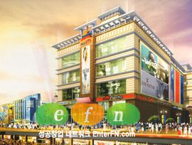 창업시장, 주간 상가 분양단신 (10월 20일자)