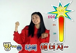 뚜레쥬르 ‘김연아빵’ UCC 조회수 200만돌파