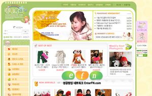 경기 불황에도 유&#8226;아동복 쇼핑몰은 오히려 ‘활기’