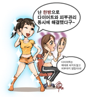 다이어트의 한방적 접근으로 성공하기