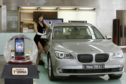 삼성 T옴니아, BMW 뉴 7시리즈 `탑승`