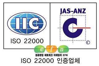 도미노피자. 세계적 수준의 안전·위생 시스템으로 인정 받아