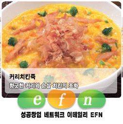 버거, 피자…커리와 이색만남, 봄철 바람난 입맛 사로잡네