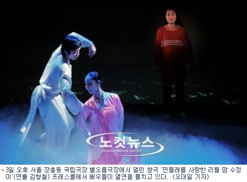 창극으로 탄생한 10대들의 ''미혼모'' 이야기(VOD)