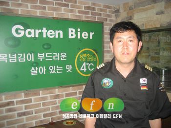 대전에서 출발…서울 대표상권 입점까지