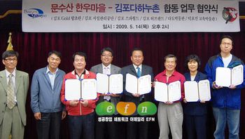 김포 월곶, 300만 관광객 유치 본격시동