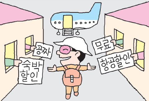 카드·은행 잘 보면 ''짠돌이 휴가'' 보이네