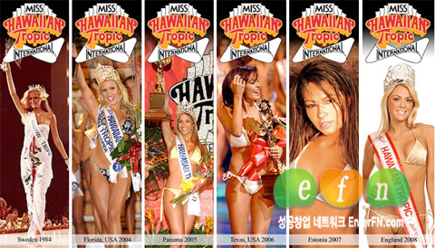 얼짱몸짱, 미스하와이안 트로픽 모델대회 협찬