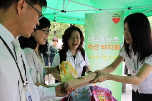 한국애보트, `나누면 기쁨 두배` 자선바자회