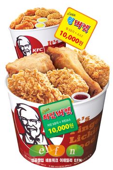 KFC 스마트 버켓에 담은 다양한 치킨 메뉴 선뵈