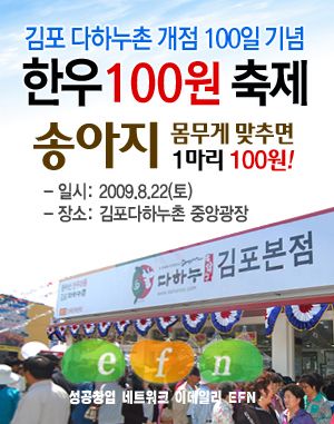 송아지 1마리 100원에 사세요~