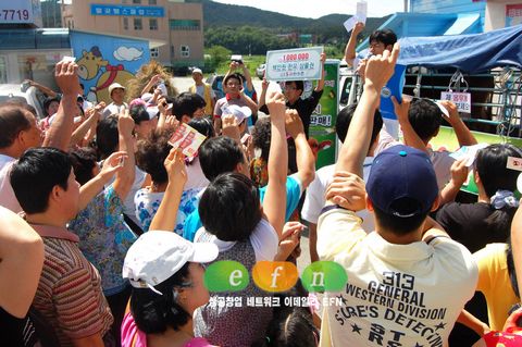 한우 100원 축제, 1만여명 몰려 성황