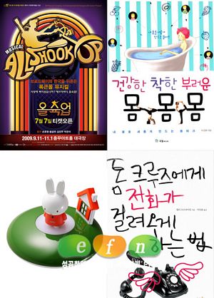 ‘우먼스 위크’와 함께 가을의 문턱에서 ‘쉼’을 만나세요