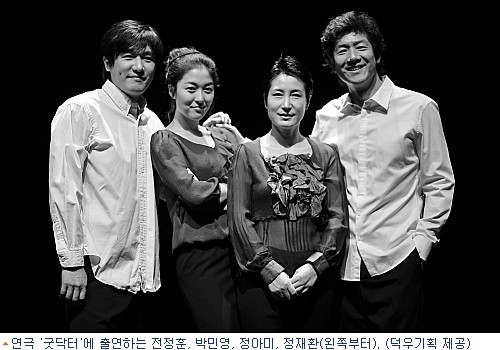 (VOD)안톤 체홉의 9개 에피소드 코미디 연극 ''굿닥터''
