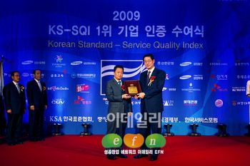 한국서비스품질지수(KS-SQI) 제과점 부문 3년 연속 1위 수상