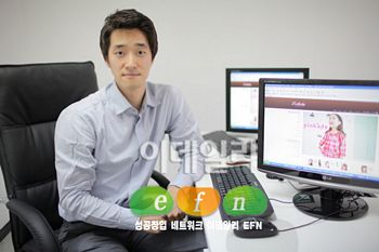 건강한 잠옷 문화로 창업 성공