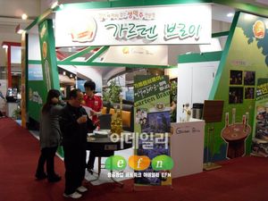 치킨 시식행사·냉각테이블 시연 등 알찬 정보 드려요
