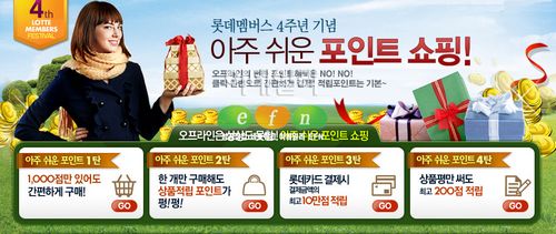 창업자금을 경품으로