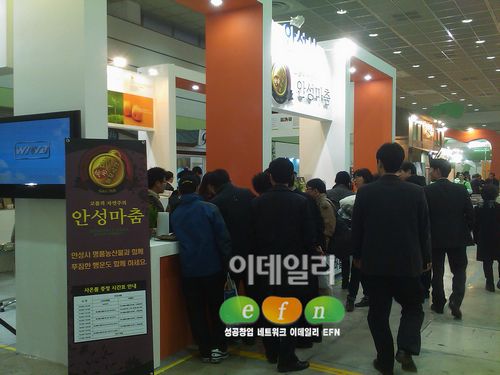(포토) 서울 국제식품산업전, 오는 22일까지 코엑스