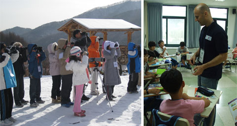 겨울방학 캠프… 첫째도 안전, 둘째도 안전