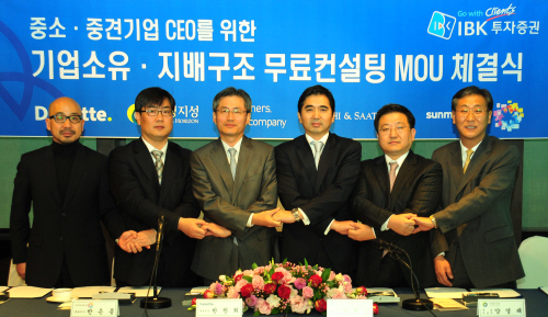 IBK證, 중소기업 대상 `무료 컨설팅 서비스` - 뉴스 썸네일 이미지