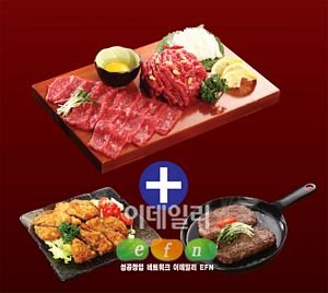 씀씀이 커지는 연말 ‘뭉치면 돈 번다’