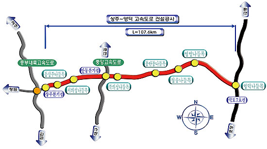상주~영덕 고속도로 18일 착공
