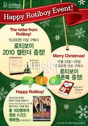 조이칸PC방  금연펀드 와 직원 금연캠페인 시행