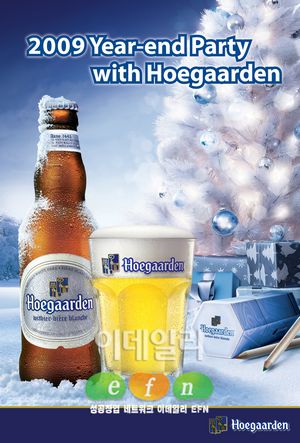 크리스마스 및 연말 성수기, 어디서 놀까