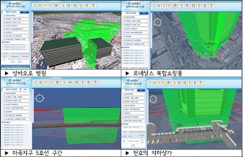 서울시, 3D 지적도 시범구축