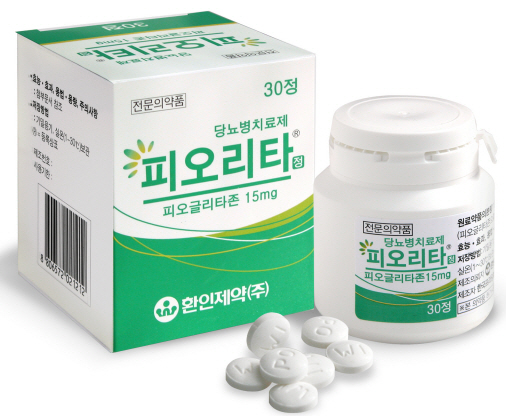 환인제약, 먹는 당뇨병 치료제 `피오리타정` 발매