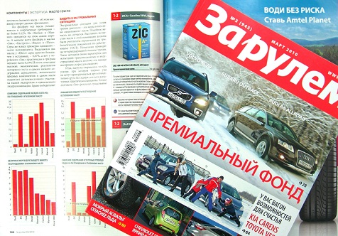 SK `지크`, 러시아 최고 윤활유 선정