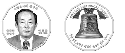 이종근 종근당 창업주, `한국의 인물 메달` 선정