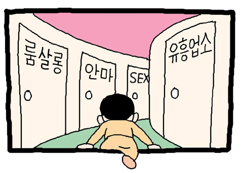 10만 구독자 거느린 트위터의 정체는 성매매 정보사이트?