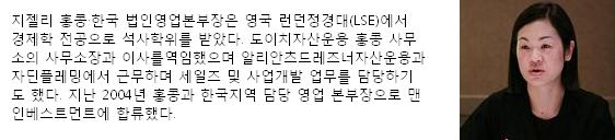 (지젤리의 헤지펀드 이야기)⑤우량 헤지펀드 선별법