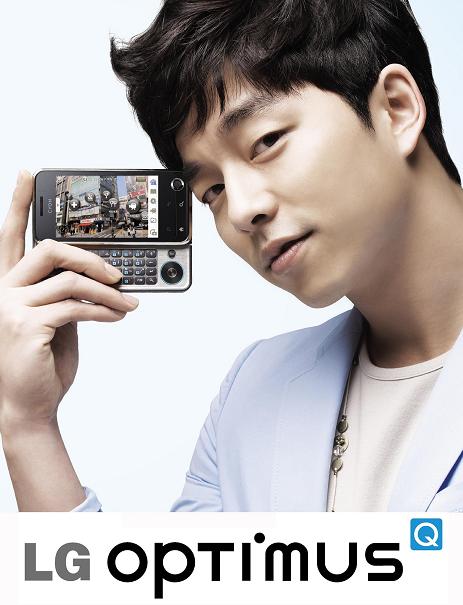 LG 안드로이드폰 옵티머스Q `잘 팔리네`