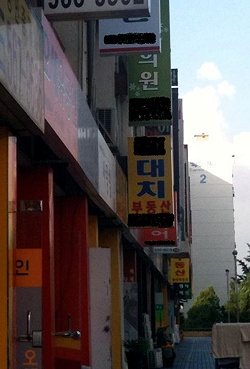 강남 주택시장 "바닥 모를 침체"