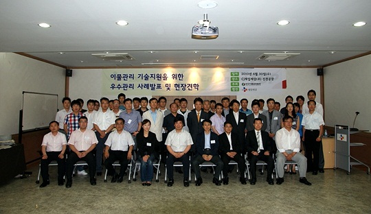 한국식품공업협회, 이물관리 우수 공장 견학