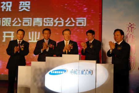 삼성생명 중국 영업 강화..칭다오 진출