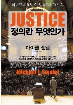 (와글와글 클릭)이대통령이 휴가지에 들고갔다던 e북이 대체 뭐야?