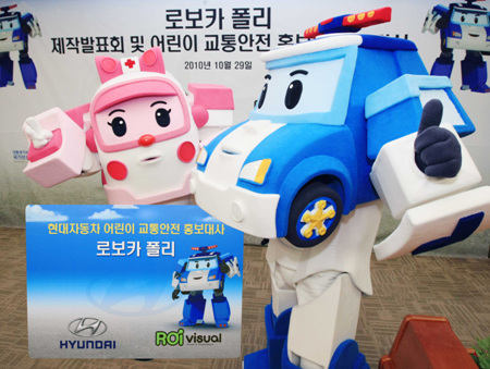 현대차, `애니메이션` 마케팅 나섰다