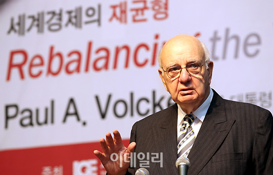 볼커 "美 인플레 유혹에 빠져선 안돼..양적완화 반대"