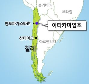 韓, 칠레 리튬광 계약.."국내수요 4배 확보"(종합)