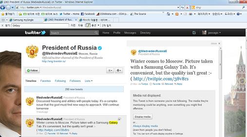 러시아 대통령도 쓰는 삼성 `갤럭시탭` .."거 참 편리하네"