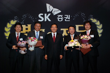 SK證, `2010년 SK증권 명예의 전당` 행사 개최